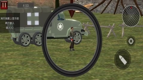 枪战突击3D V1.1截图2