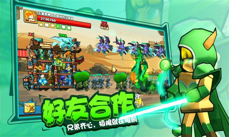 塔防精灵官方版6.1 V6.1截图1