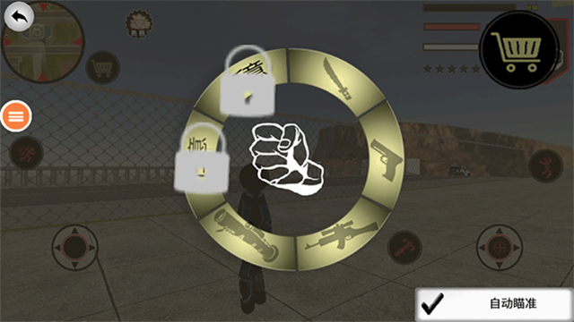 黑铁火柴人1.1 V1.1截图2