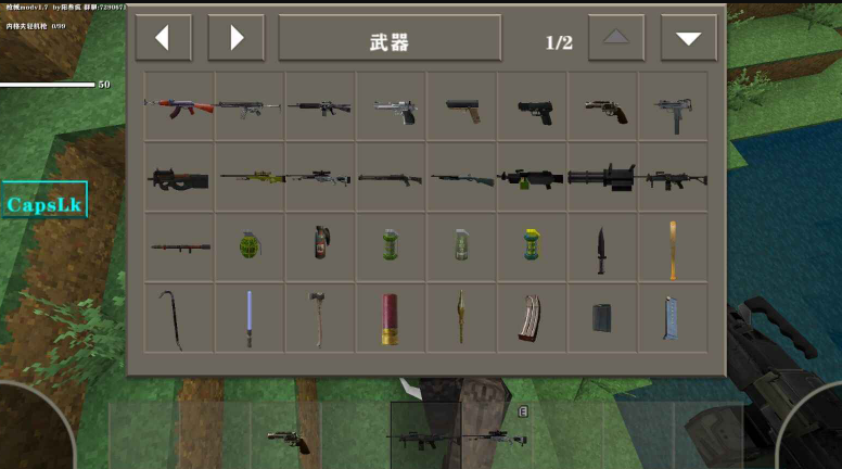 生存战争枪械模组1.29.17.0 V1.29.17.0截图1