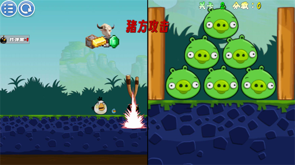 我的鸟制造1.54 V1.54截图2