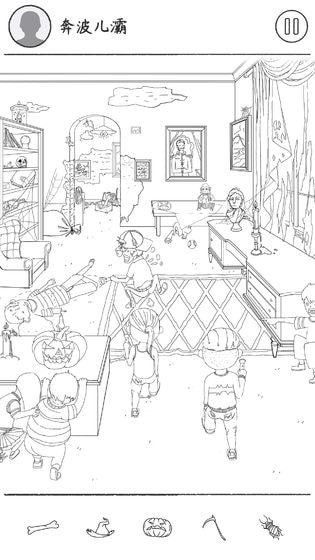 我是大侦探 V1.0截图1