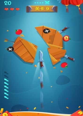 飞刀大侠 V1.0.1截图1