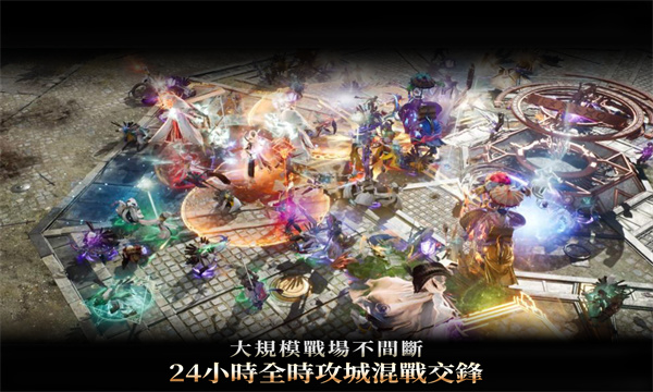 波拉西亚战记1.1901.20 V1.1901.20截图1