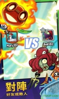 植物大战僵尸 V2022截图2