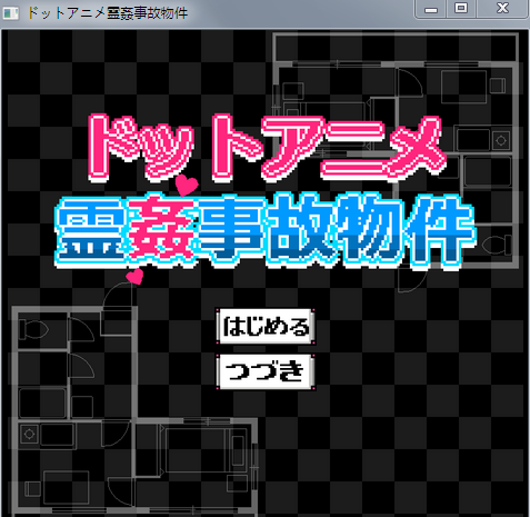 闹鬼的房子:炬汝OL的幽灵强监事件 V1.0.2截图2