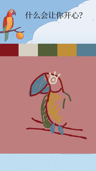孤独的鸟儿 V2.8截图2