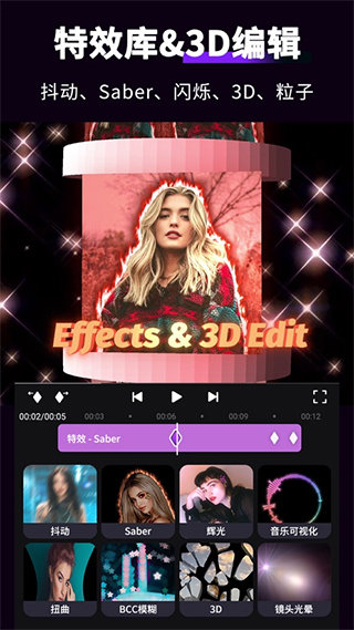 motion ninja剪辑5.3.7 V5.3.7截图1