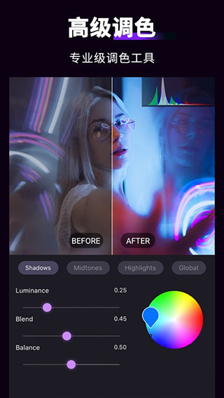 motion ninja剪辑5.3.7 V5.3.7截图2
