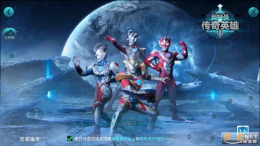 天诺奥传8.0存档版 V8.0.0截图2