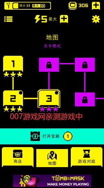 面具之墓文字版(Tomb of the Mask)1.10.5 V1.10.5截图1