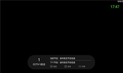 酷看直播 V6.0.6截图1