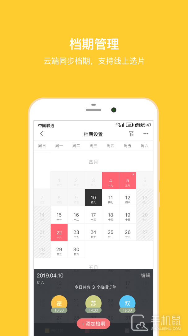 拾光盒子 V4.1.4截图1