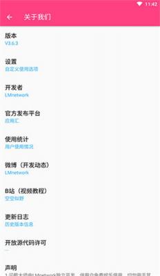 闪截大师免费版4.1.4 V4.1.4截图2