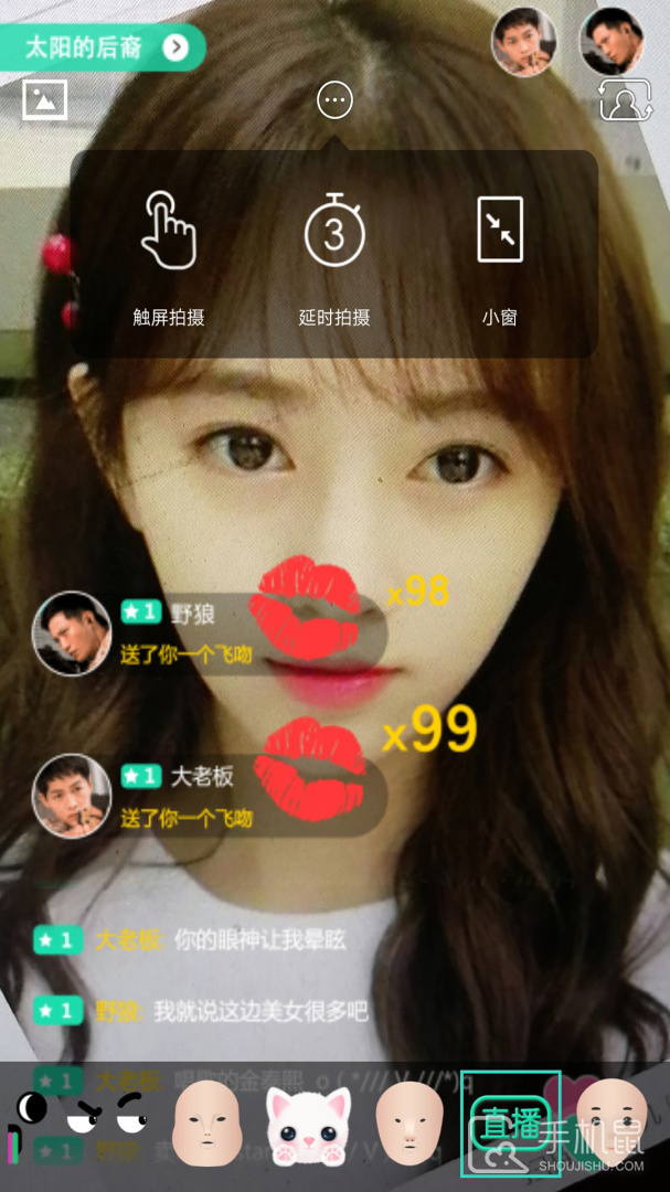 3D相册 V10.66截图2