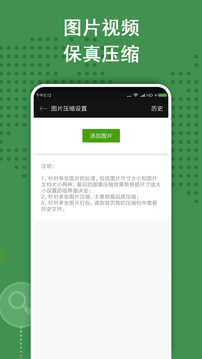 zarchi V1.2.0截图2