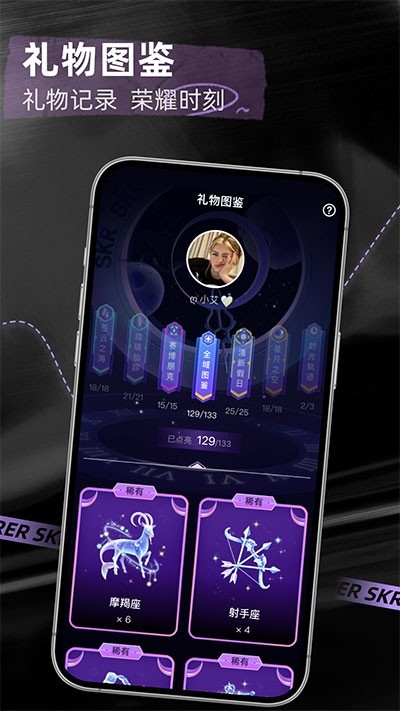 撕歌 V5.72.3截图1