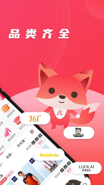 爱库存 V7.71.2截图2