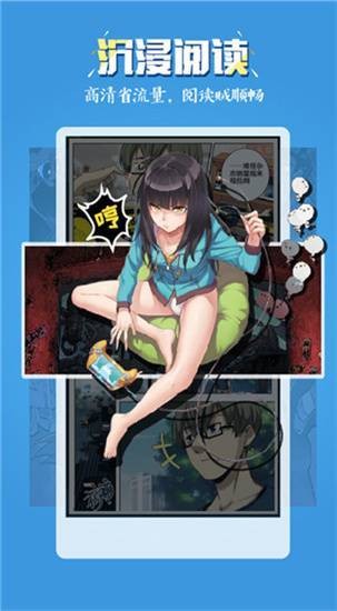 51动漫免登录版1.0 V1.0截图2