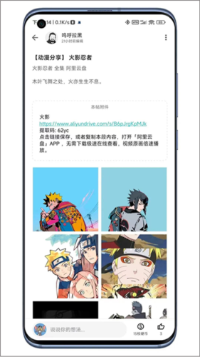 奇妙应用最新版本1.2.6 V1.2.6截图2