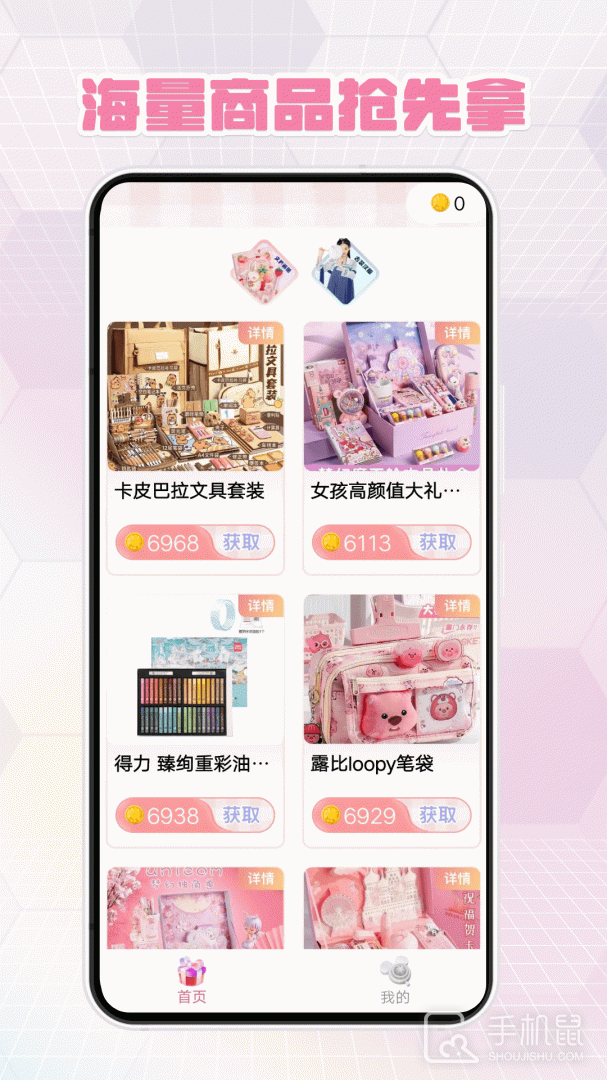 次元番单 V1.3.3截图1