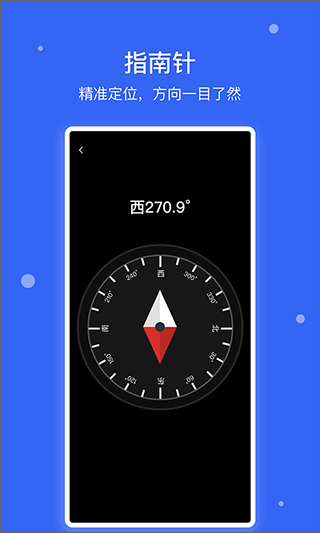 爱思助手极速版1.21.13 V1.21.13截图2