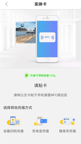 琴岛通 V5.8.1截图2