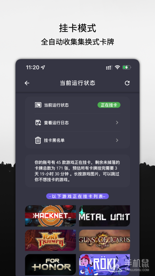云挂卡 V1.1.7截图2