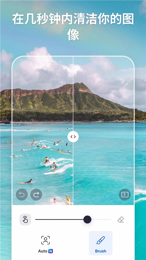 SnapEdit免费版5.6.5 V5.6.5截图2