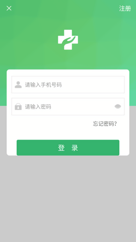 健康太仓 V1.63截图2