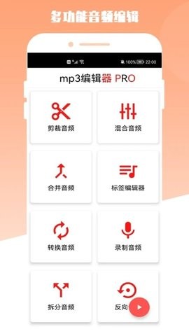 青木MP3编辑器 V1.0截图1