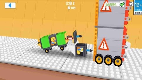 特技赛车行动 V2.0.7截图2