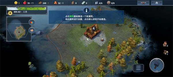 北境之地手机版(Northgard)2.2.0 V2.2.0截图1