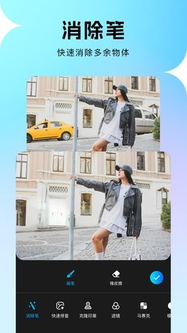 马赛克去除笔 V1.0截图1