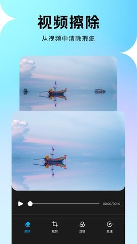 马赛克去除笔 V1.0截图2