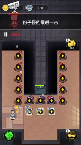 最好的你 V1.0截图1