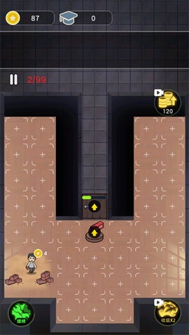 最好的你 V1.0截图2