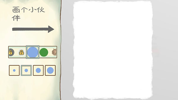 画个火柴人23.0.0 V3.0.0截图1