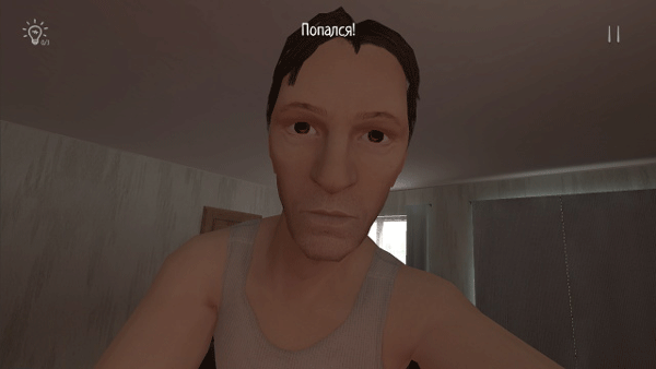 逃离家暴中文版 V0.500截图2