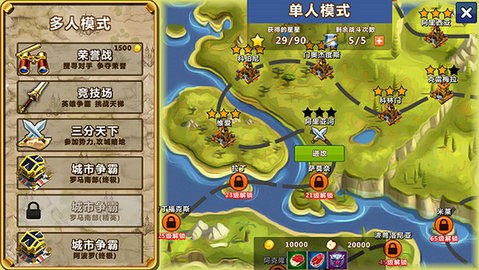 天天帝国 V1.9.13截图2