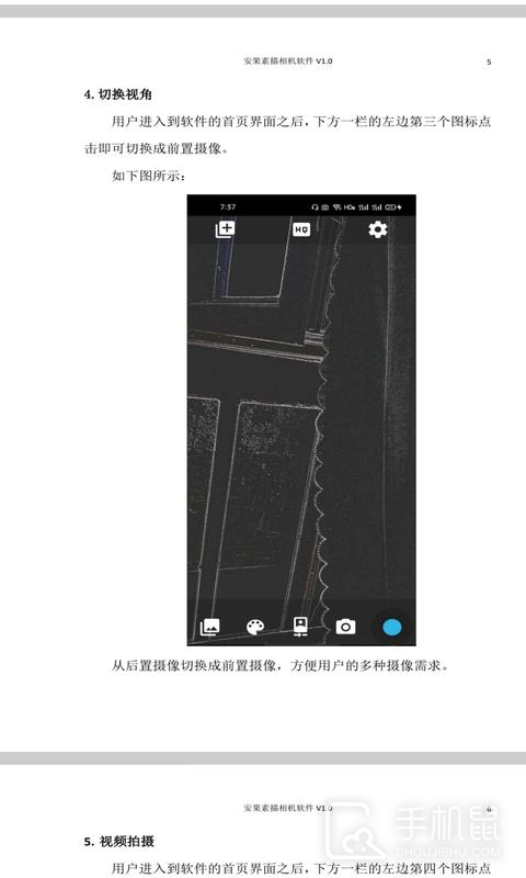 PDF阅读器 V3.4.4截图2