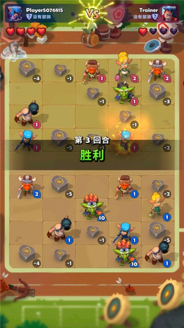 铜铲铲之战 V1.20.0截图1