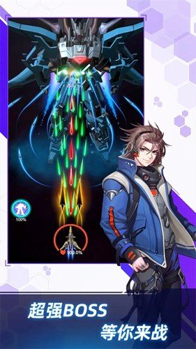 孤独战机最新版1.7.580 V1.7.580截图1