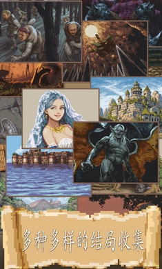 冒险人生1.2.19 V1.2.19截图1