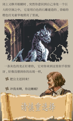 冒险人生1.2.19 V1.2.19截图2