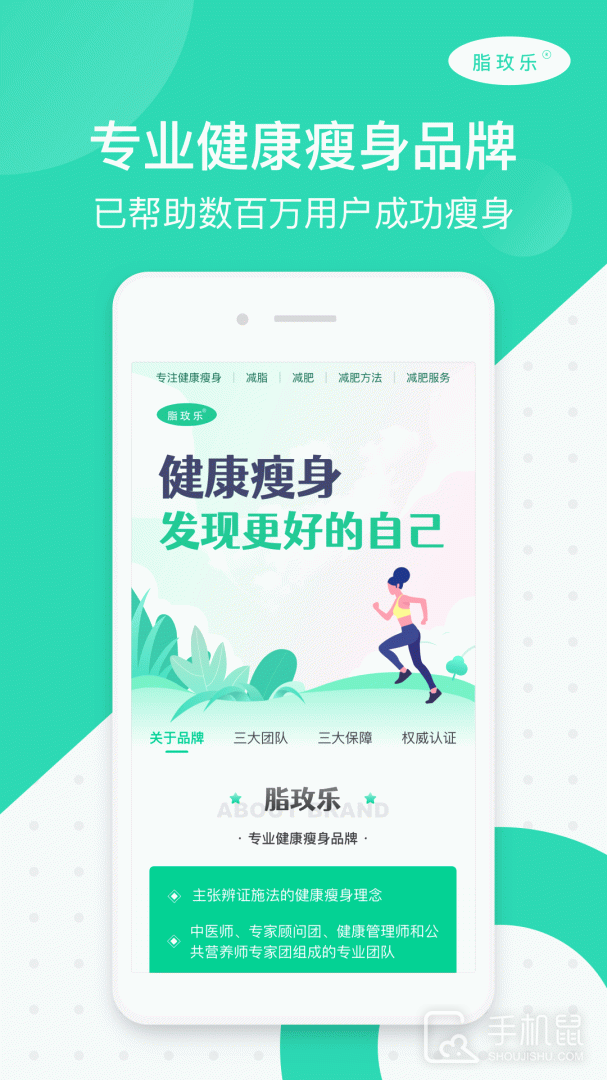 脂玫乐 V2.0.6截图1