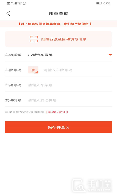 西瓜二手车 V7.4.7138截图1
