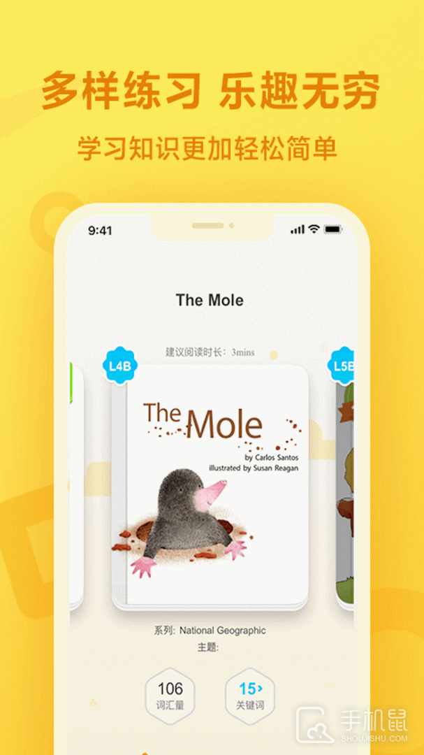 一起作业 V3.8.23.10016截图2