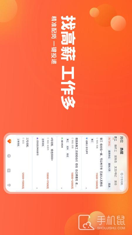 去狮城 V6.9.8截图2