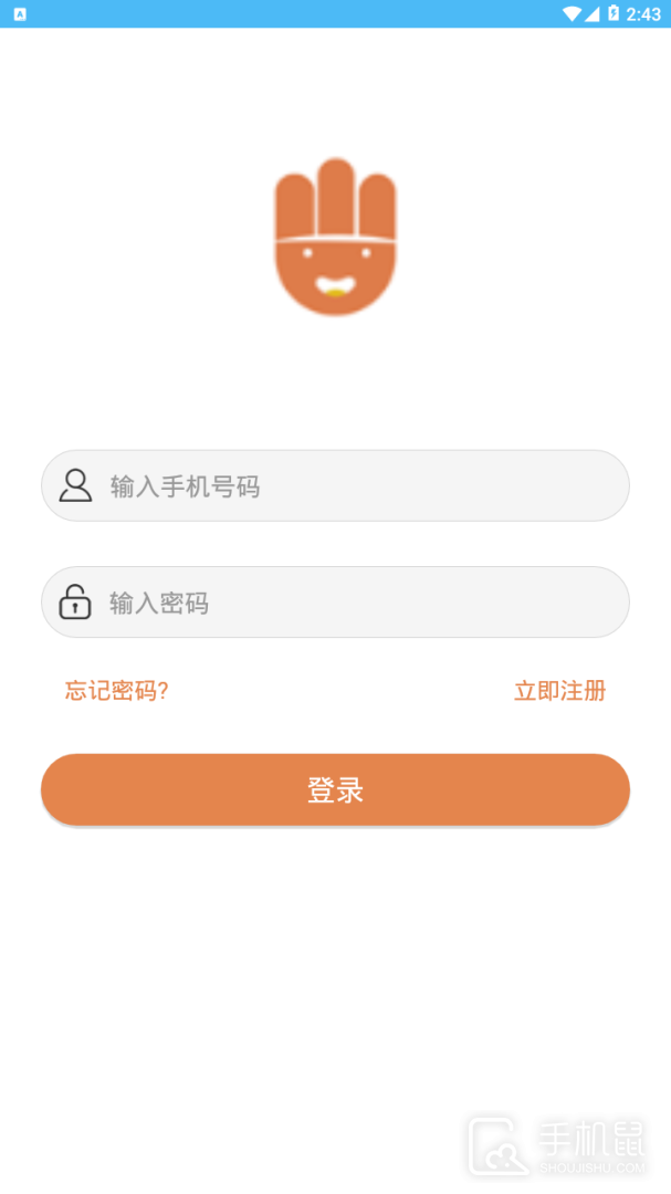 4hand考级通 V1.2.41截图1